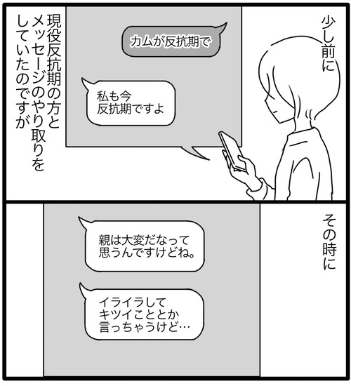 FF381F27-9B23-4452-ACA2-6EC340B34770