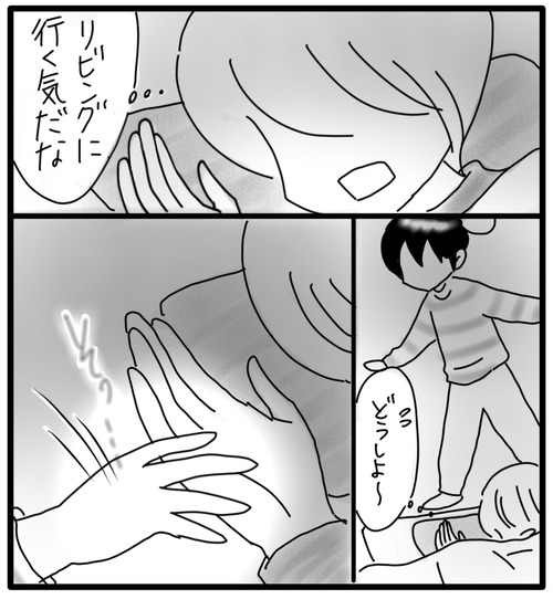 8C8EF362-54CF-4A94-882B-6A864C59EA72