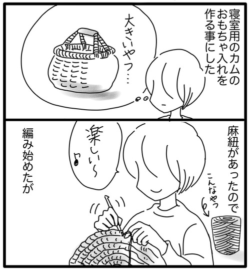 0AC5B3AE-BB36-49F3-8919-5FDAA7F69B8D