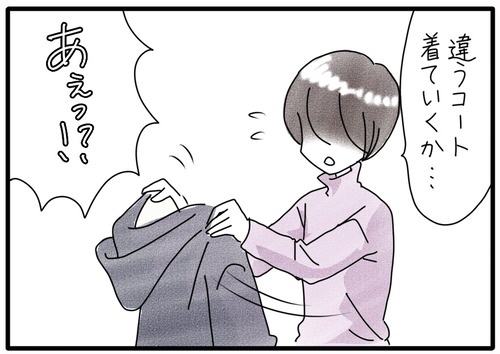 カムのお宝が●_20240120190728