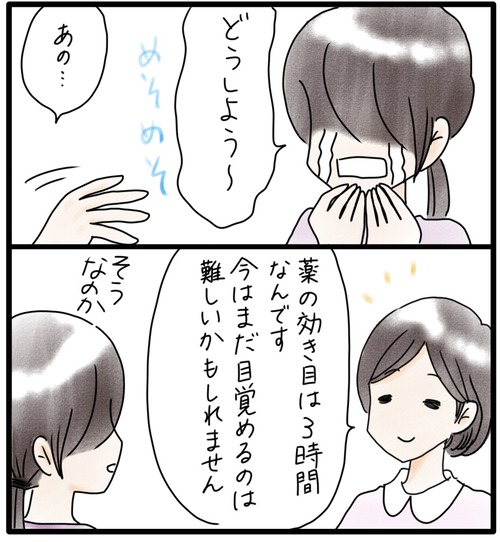 2B9183BE-2E99-440E-9BDF-8DCC0C684395