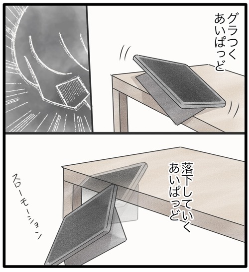 びっくりカム●1_20240816185648