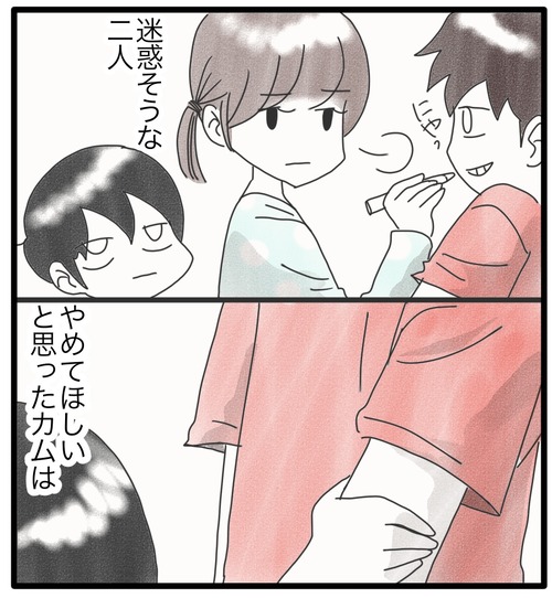 封印のハグ●2_20240720160507