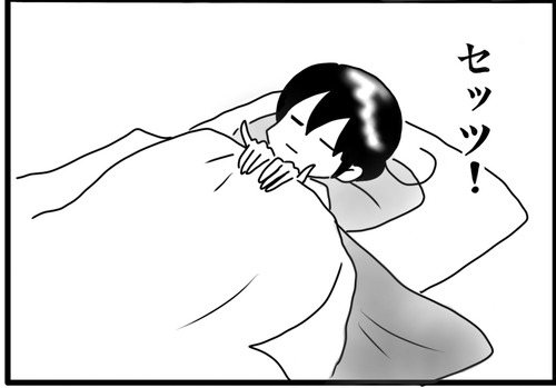 53B8A0C1-A9E3-43AE-BDDE-C49622835E60