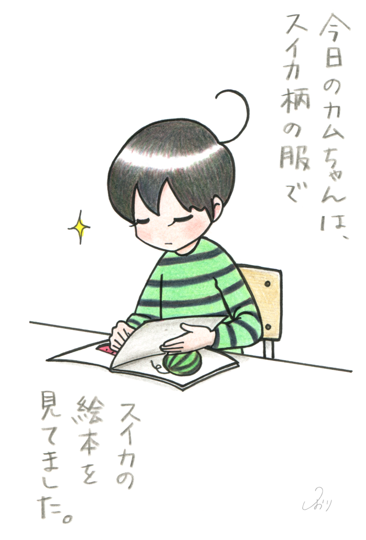 watermelon's_day.png