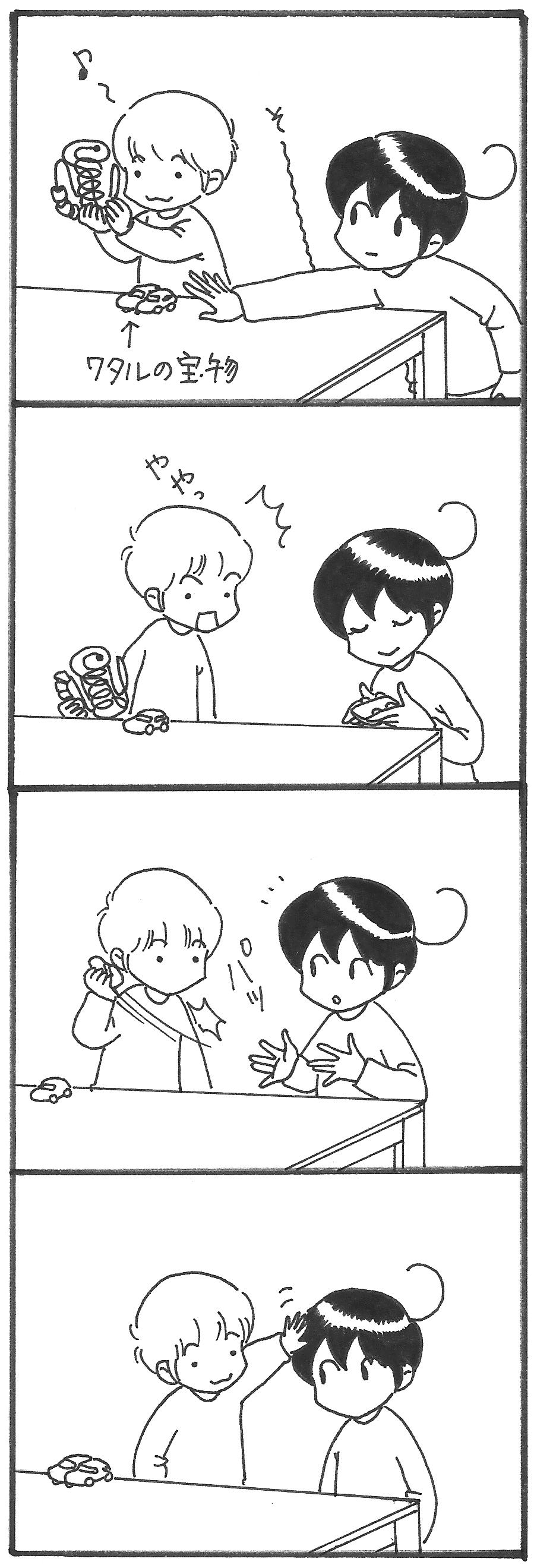 なでなで