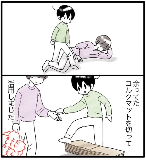 カムのあゆみ●44−2_20231229180506