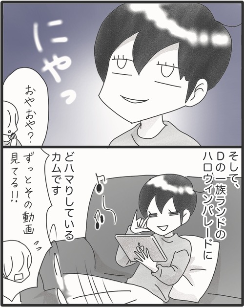 ハロウィン●2_20251017221921