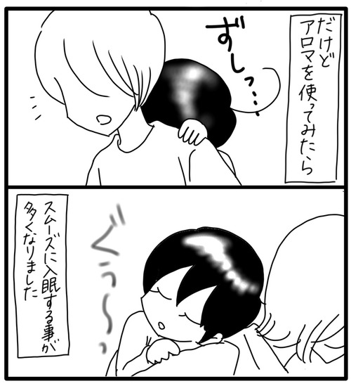 77AE06DB-A3BC-4358-BF93-9A736B41597D