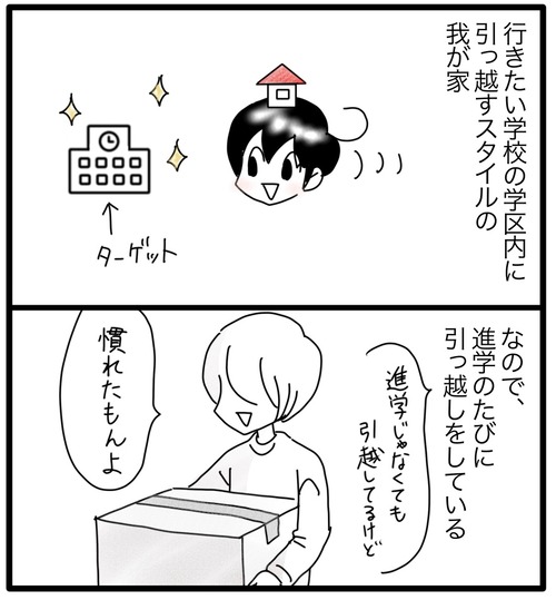 2D2E6180-2DE5-48F1-A6E3-B636C654C783
