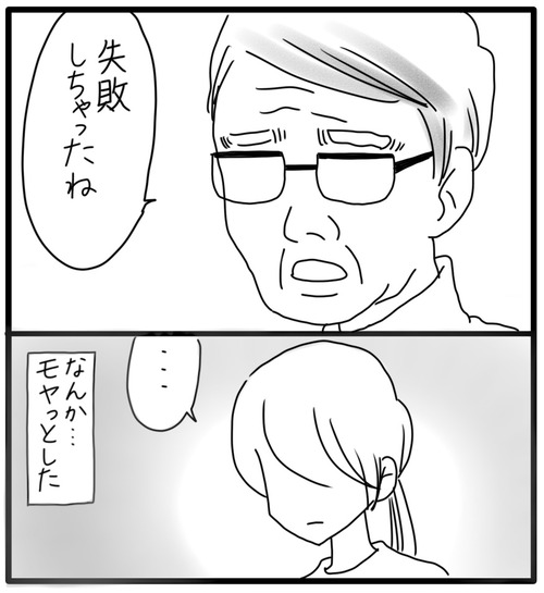 88BFF54C-24A1-456E-9D70-0816389A2F77