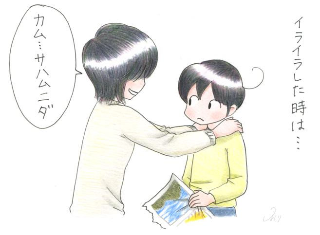 kamusahamunida.png