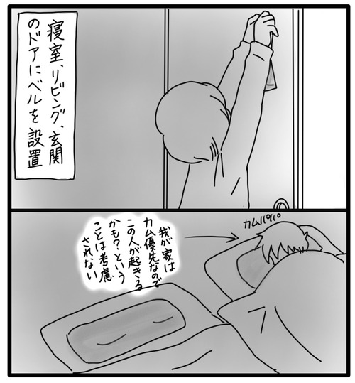 B3CA7D2A-AA08-4092-BD86-6D33EFD82DF0