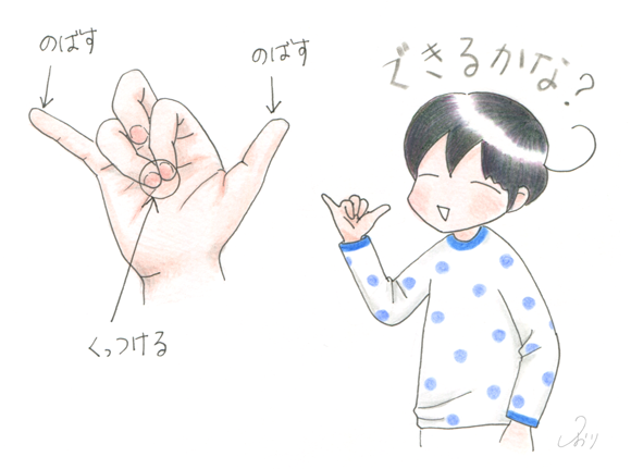 Can_you-
