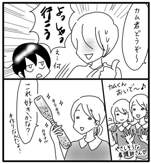 74659236-B463-4019-AA3A-4A89DA847F7B