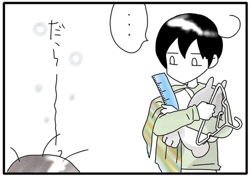 何もしないと決めた日●_20240118185552