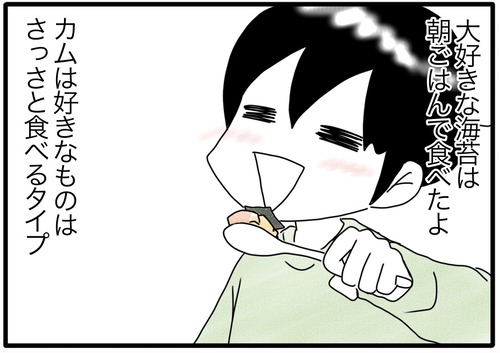 朝ごはんに…●_20240329184329