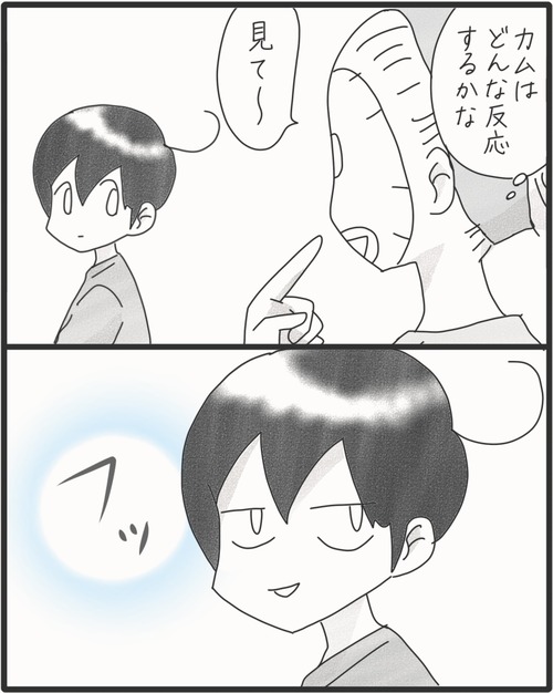 パック●1_20251120185813