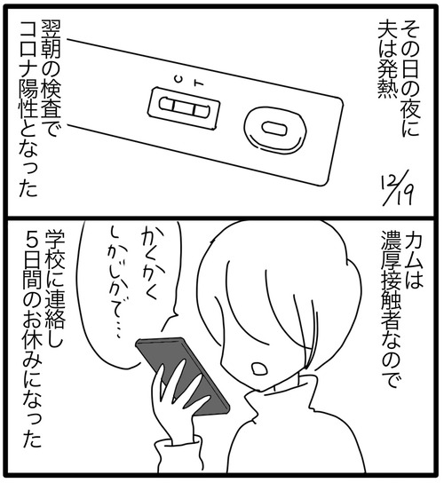 03B5FEE3-F527-456E-8AB2-1A4F12C71A05