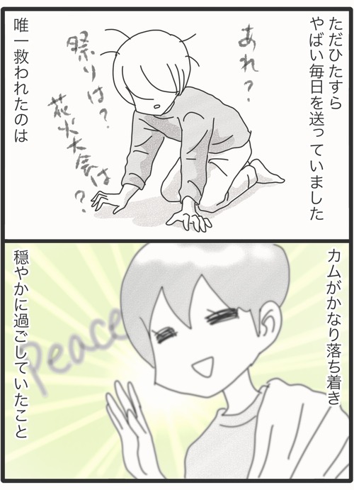 久々●2_20260912231955