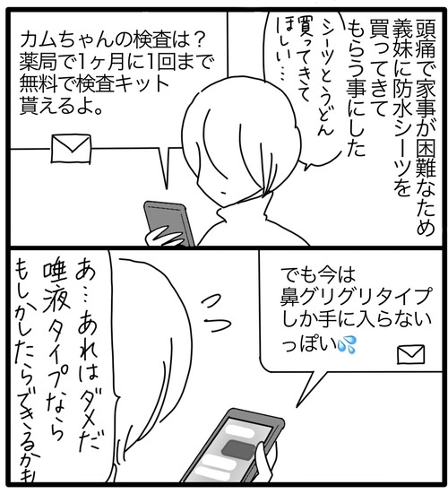 310DA52D-9E10-471E-A5F5-56710D0B3AF7