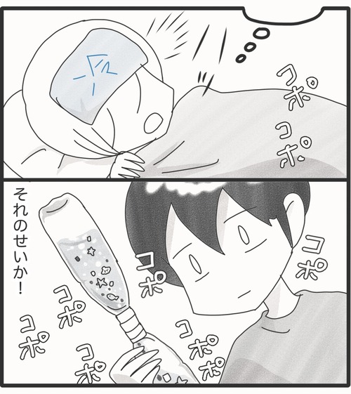 金魚のテーマパーク●3_20250716172509