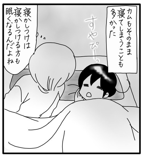 75B0B8BC-048E-4AF2-B50A-AEF7C25D1132