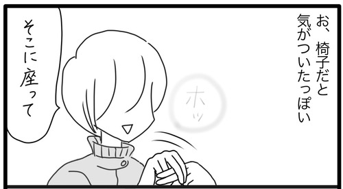 AA539B1C-32DF-48C7-9820-486119716005