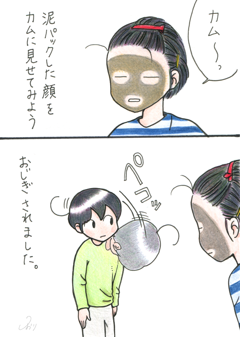 facial_clay_mask