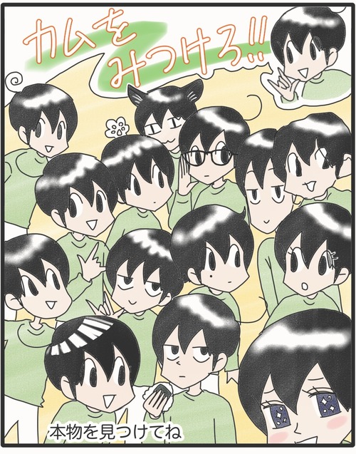 カムを探せ●3_20251211182321