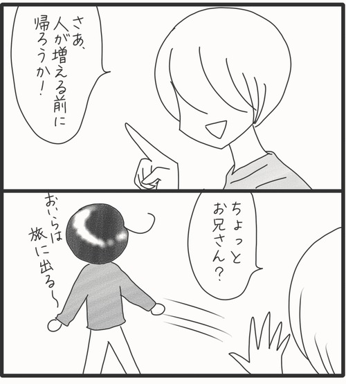 投票7−3_20250626181750