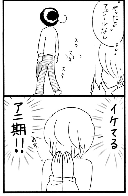 0C94E288-C4F9-48AC-96B3-6324B6736A7D
