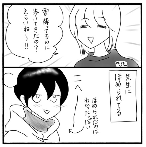 A64B517C-50A9-4F42-A44F-CA135E6F96ED