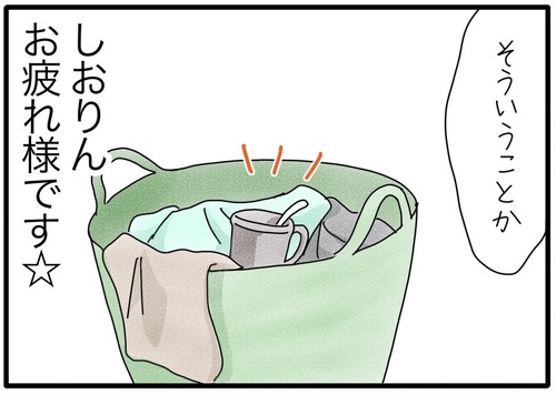 疲れてんだよ…●_20240404185236