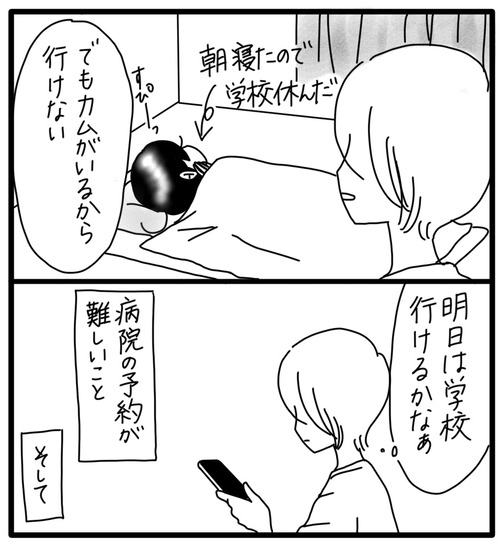 3720012E-8B55-4051-B391-D8A1AB8221EF