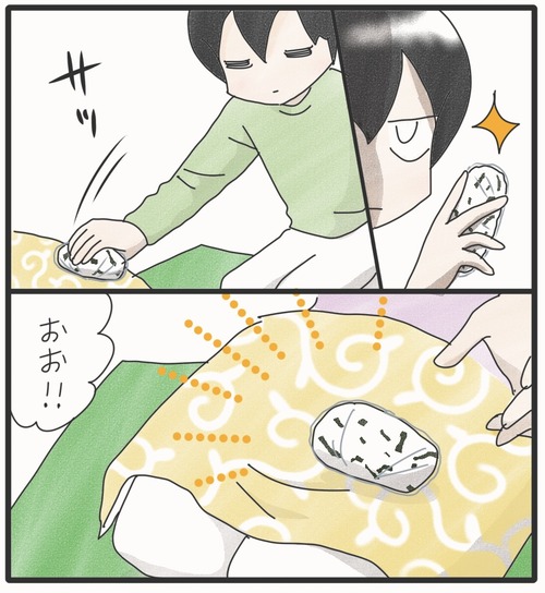 おにぎりバランス●2_20241016174711