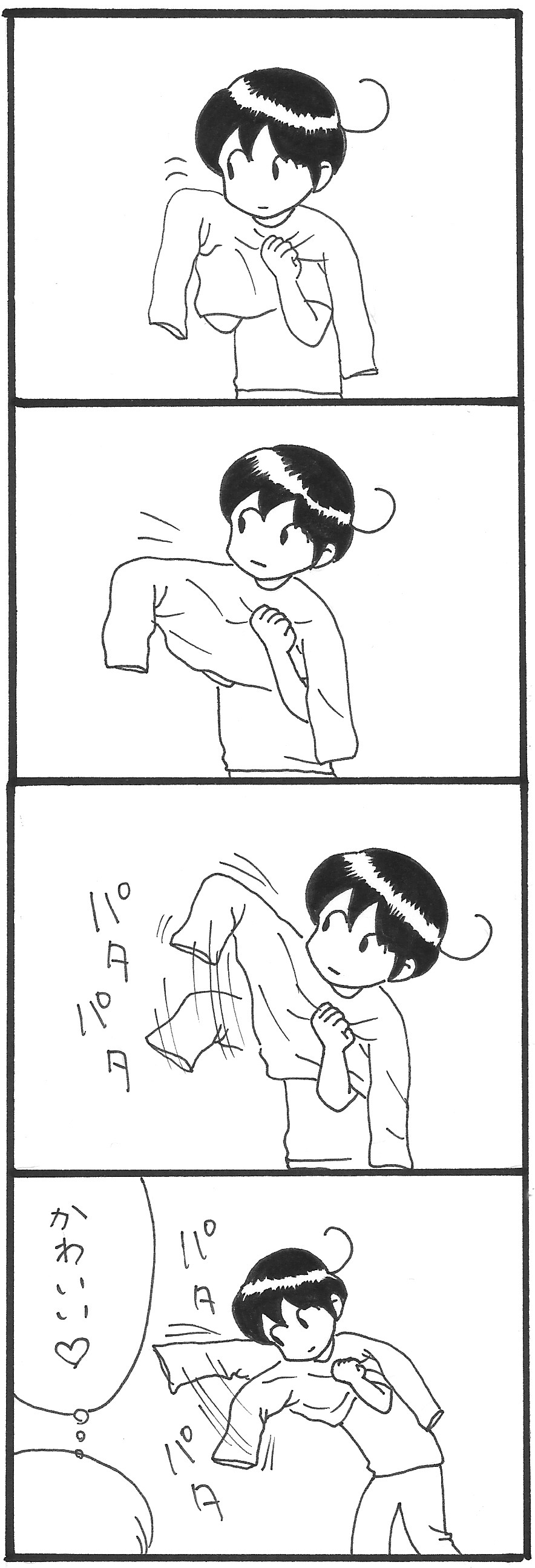 パタパタ