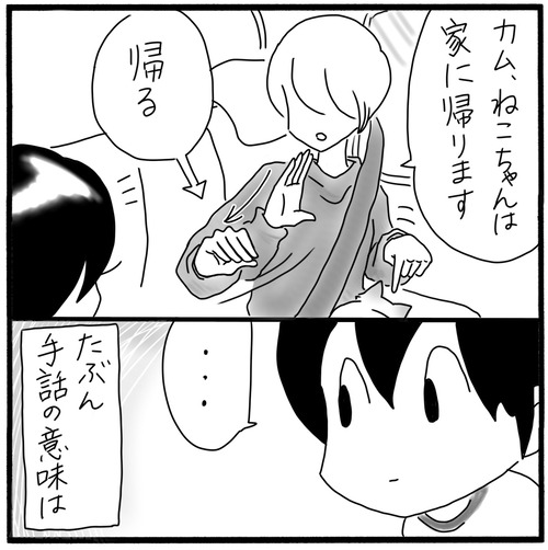 6F8868A8-18AA-4587-B376-A942B9A18204