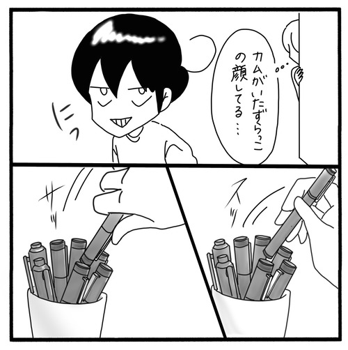 A299638E-2CC6-42B4-886D-F34FE80F1F5E