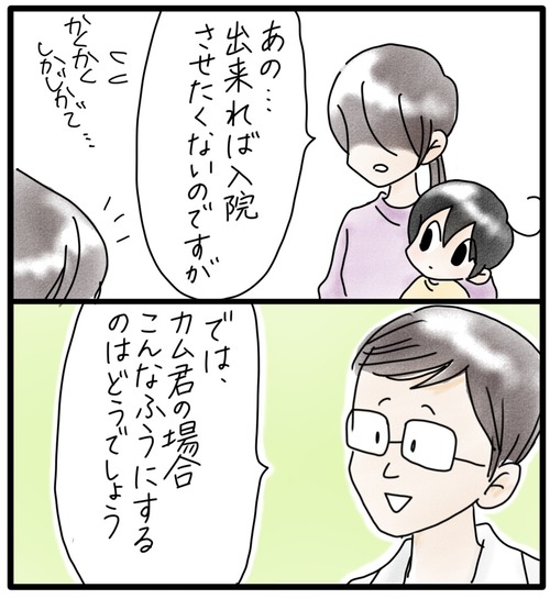 4E56B4FF-DB0C-474B-8CFA-8234426BEC7D