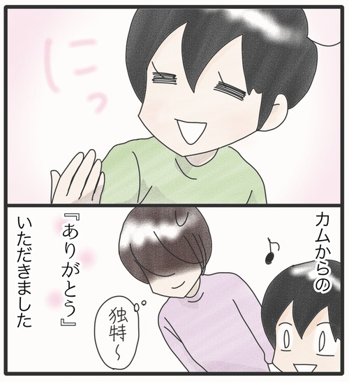 ブラザービートが見たい2_20241017182453