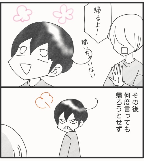 投票8−1_20250626181547