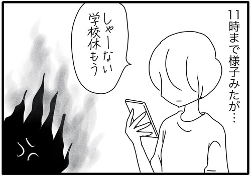 5B8D8BC8-9466-4F41-A7B0-68233FCC10AC