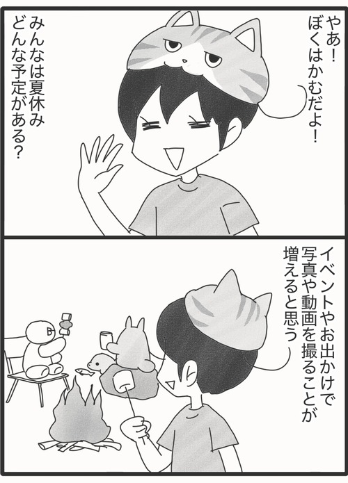 夏のおすすめ⭐︎●1_20260725141132