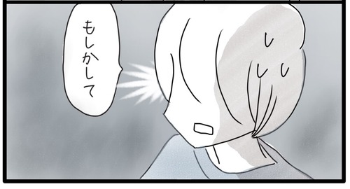 5992467F-230D-46D8-ADC9-AB3068FF99C3