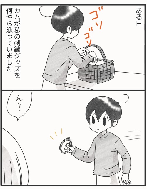 タオルケットの刺繍その後●1_20251218220649