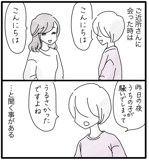 B5B4E22A-32AB-4ED4-9B2D-5C69041BFE31