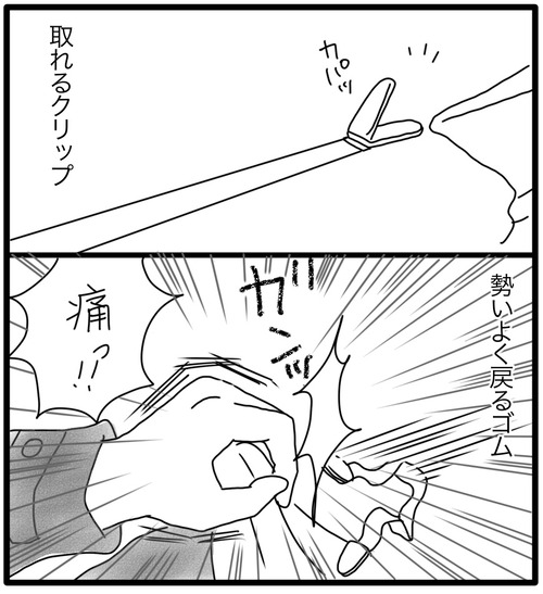 C84E8A45-FD33-40C9-8EFD-8D4ECC877ED6