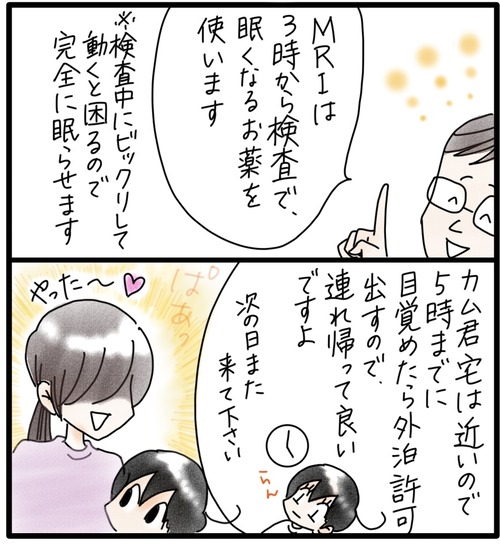 2E062F20-376F-48D0-8BAE-777A5B7D7FA8