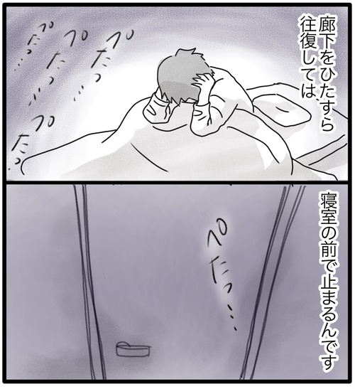 0DCBAAE4-B599-434A-9602-FB4A5700C304